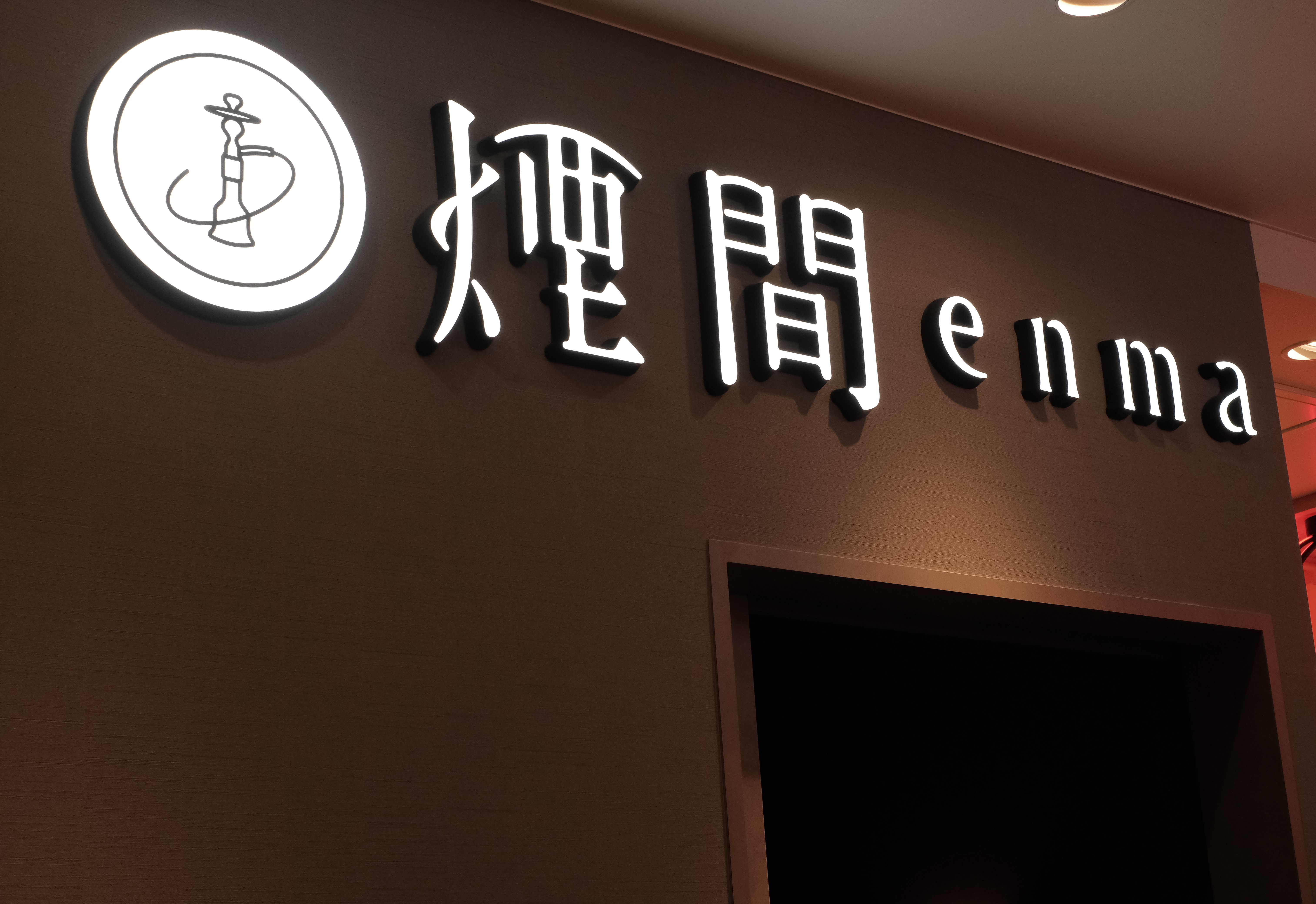 店舗画像4