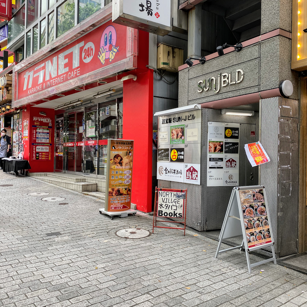 店舗画像4