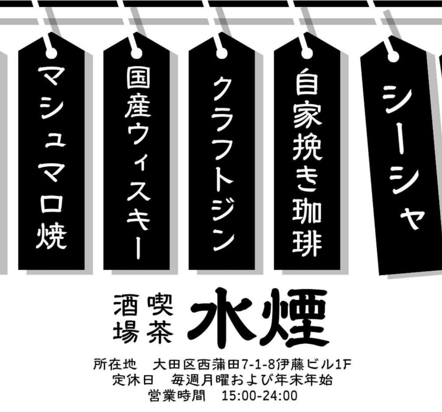 店舗画像1