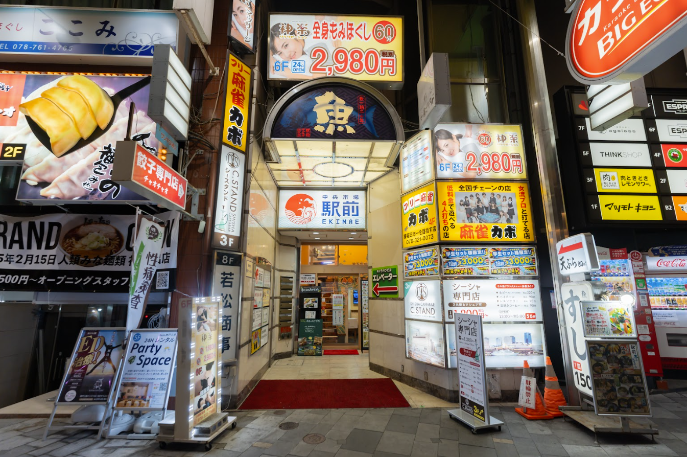 店舗画像4
