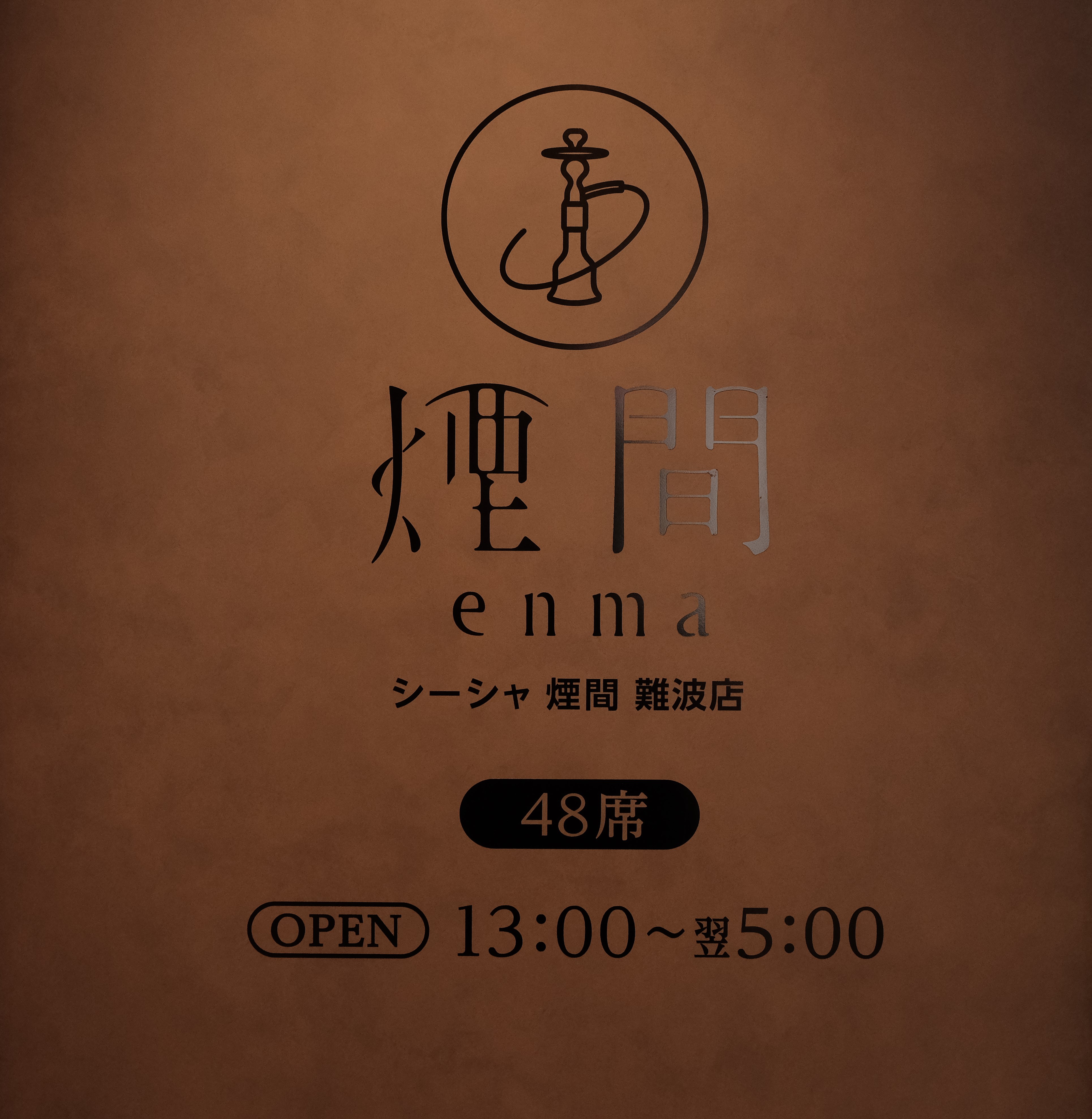 店舗画像3