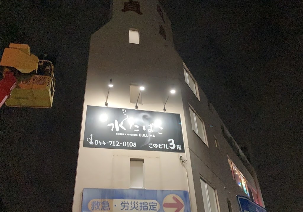 店舗画像4