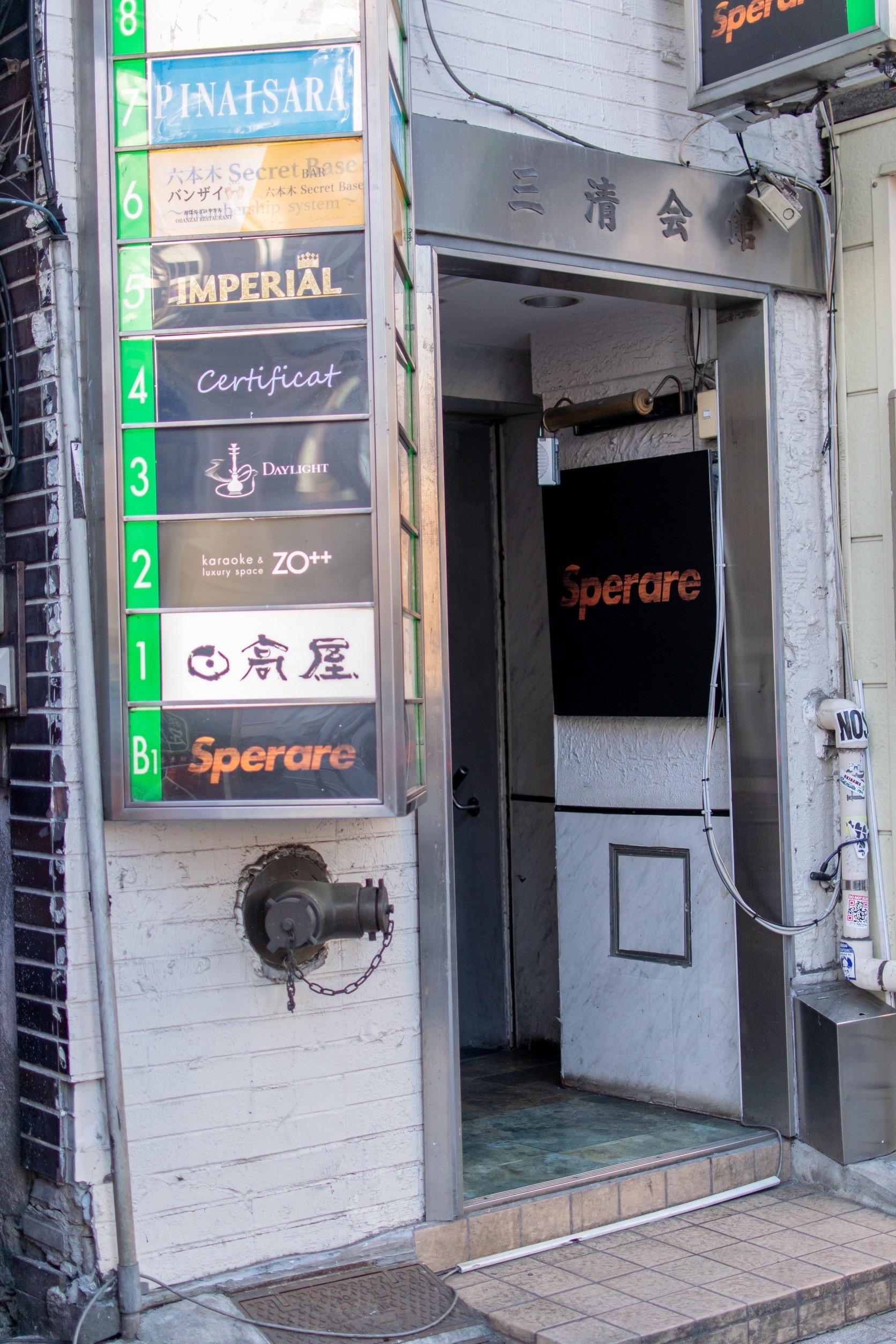 店舗画像4