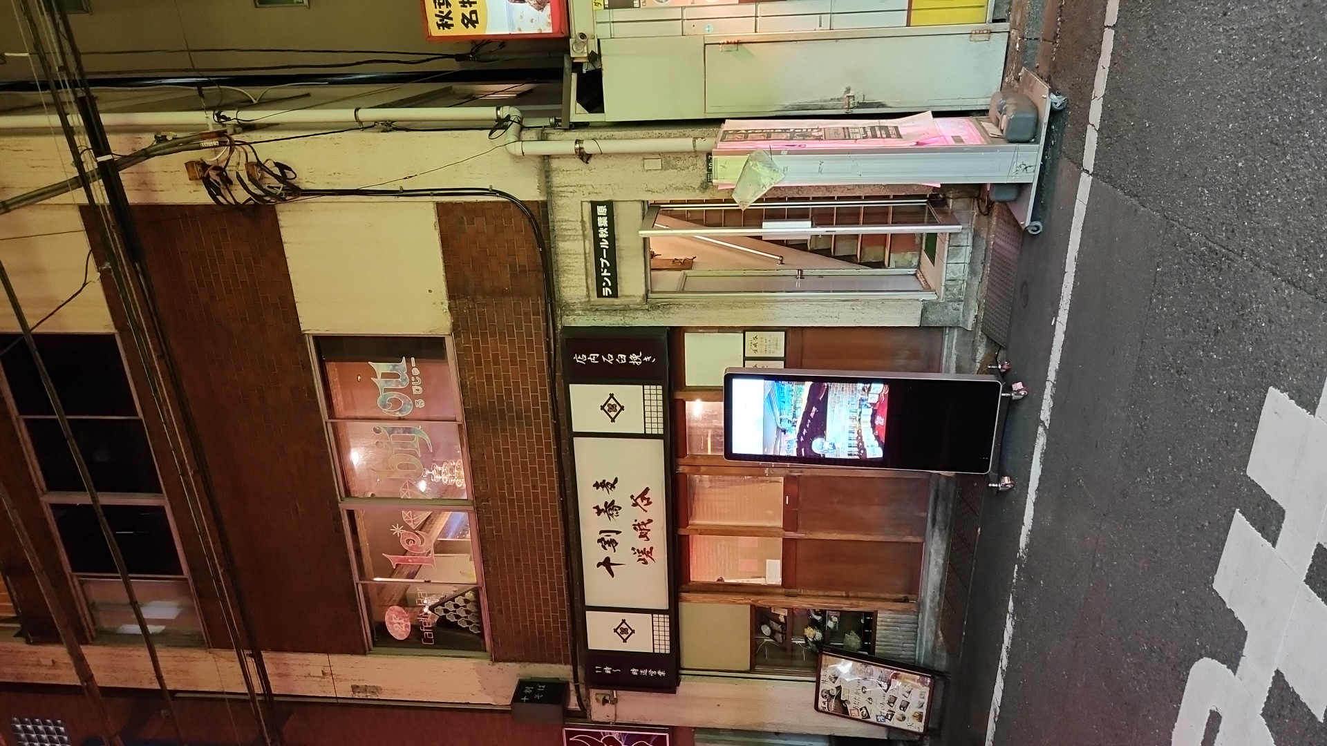店舗画像2